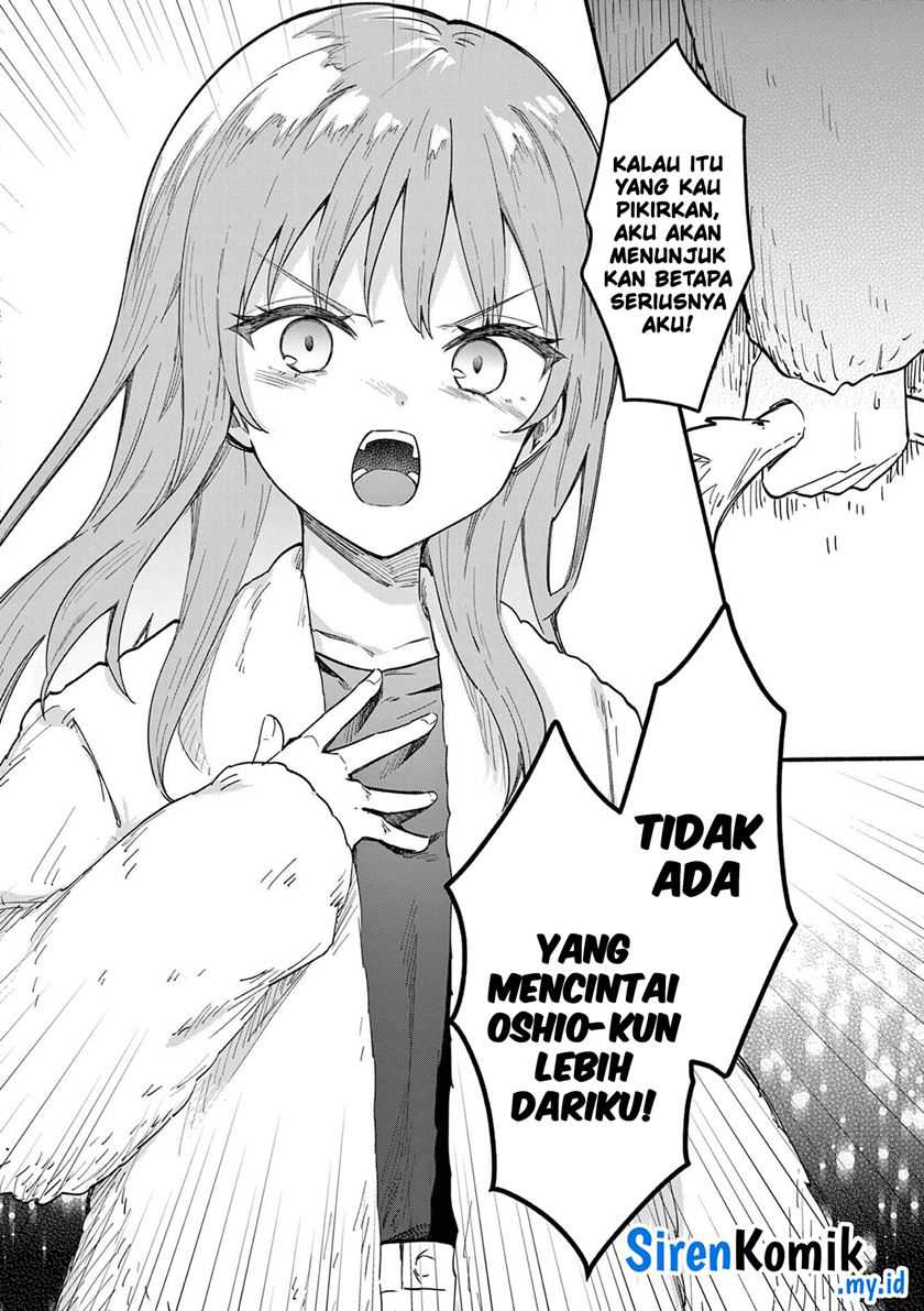 Shiotaiou no Sato-san ga Ore ni dake Amai Chapter 74