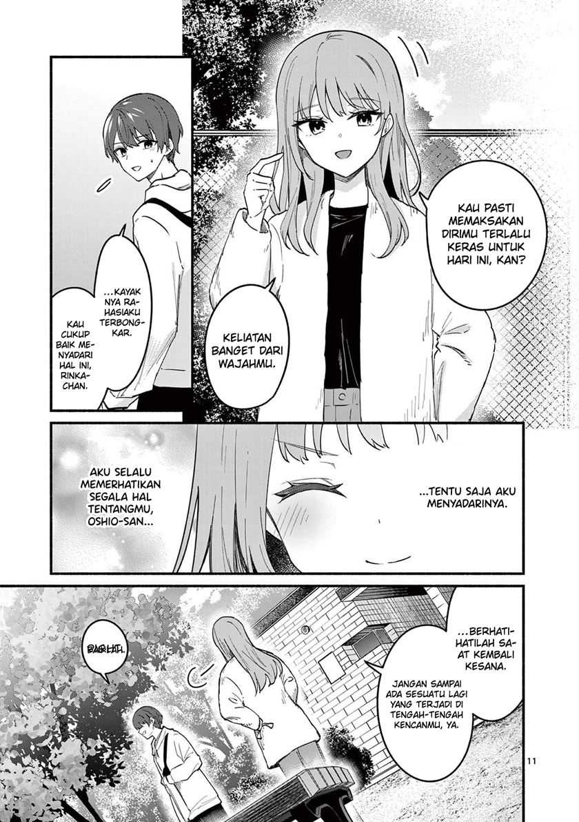 Shiotaiou no Sato-san ga Ore ni dake Amai Chapter 74