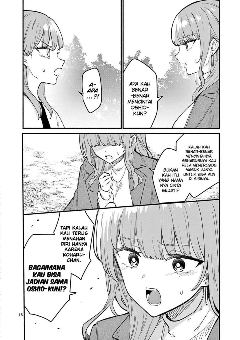 Shiotaiou no Sato-san ga Ore ni dake Amai Chapter 74