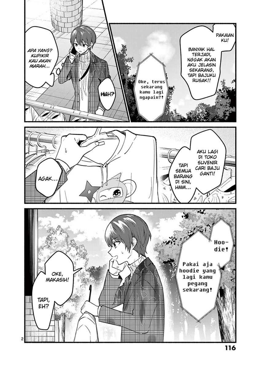Shiotaiou no Sato-san ga Ore ni dake Amai Chapter 74