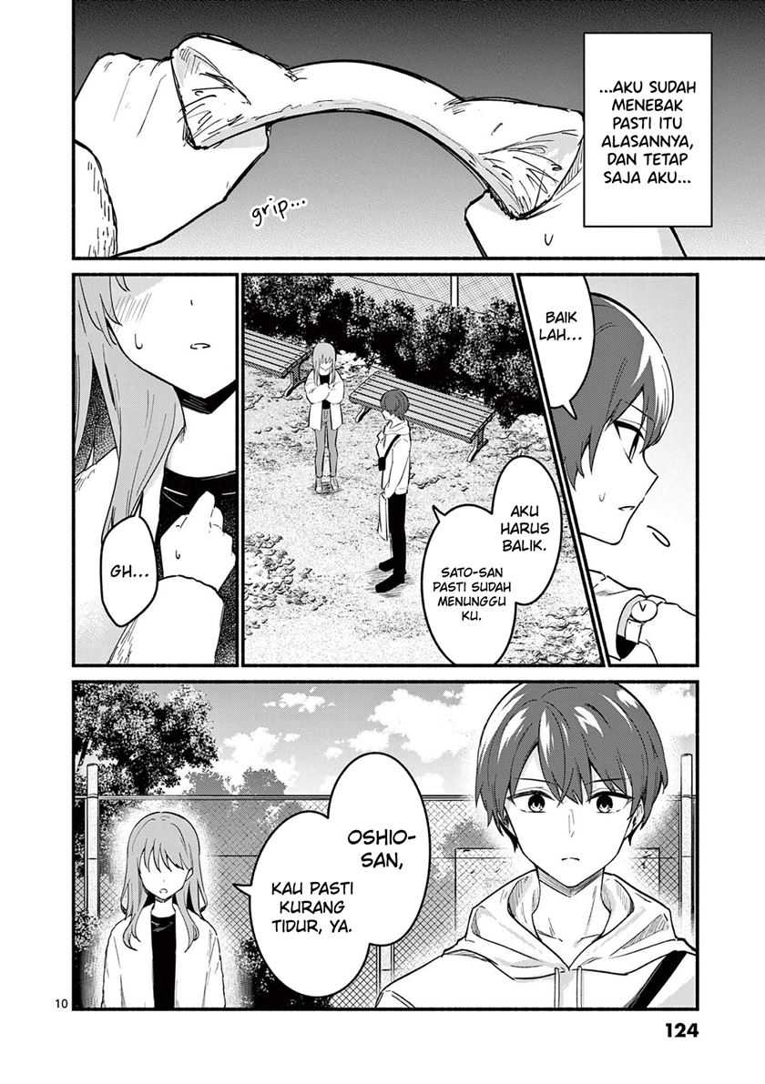 Shiotaiou no Sato-san ga Ore ni dake Amai Chapter 74