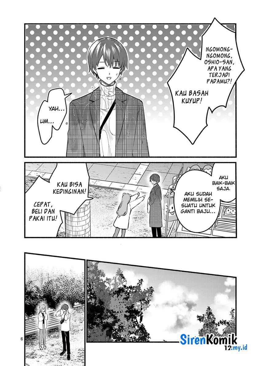 Shiotaiou no Sato-san ga Ore ni dake Amai Chapter 74