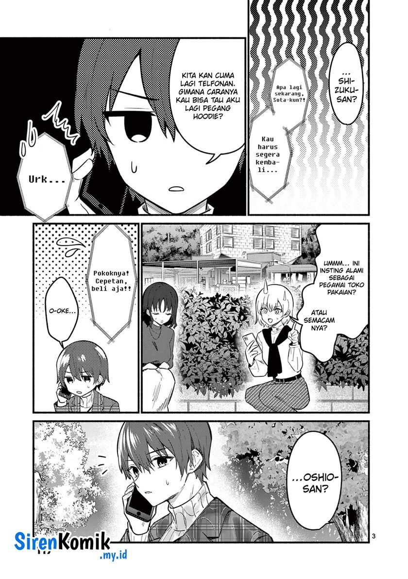 Shiotaiou no Sato-san ga Ore ni dake Amai Chapter 74