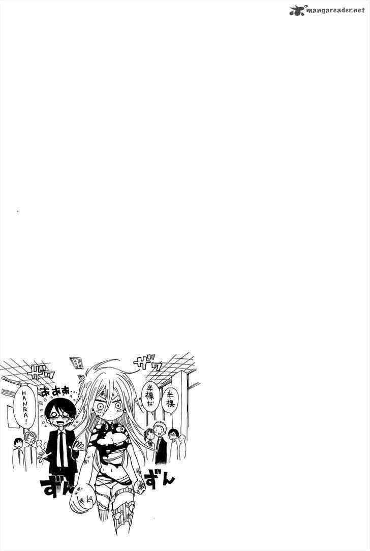 Nejimaki Kagyu Chapter 1