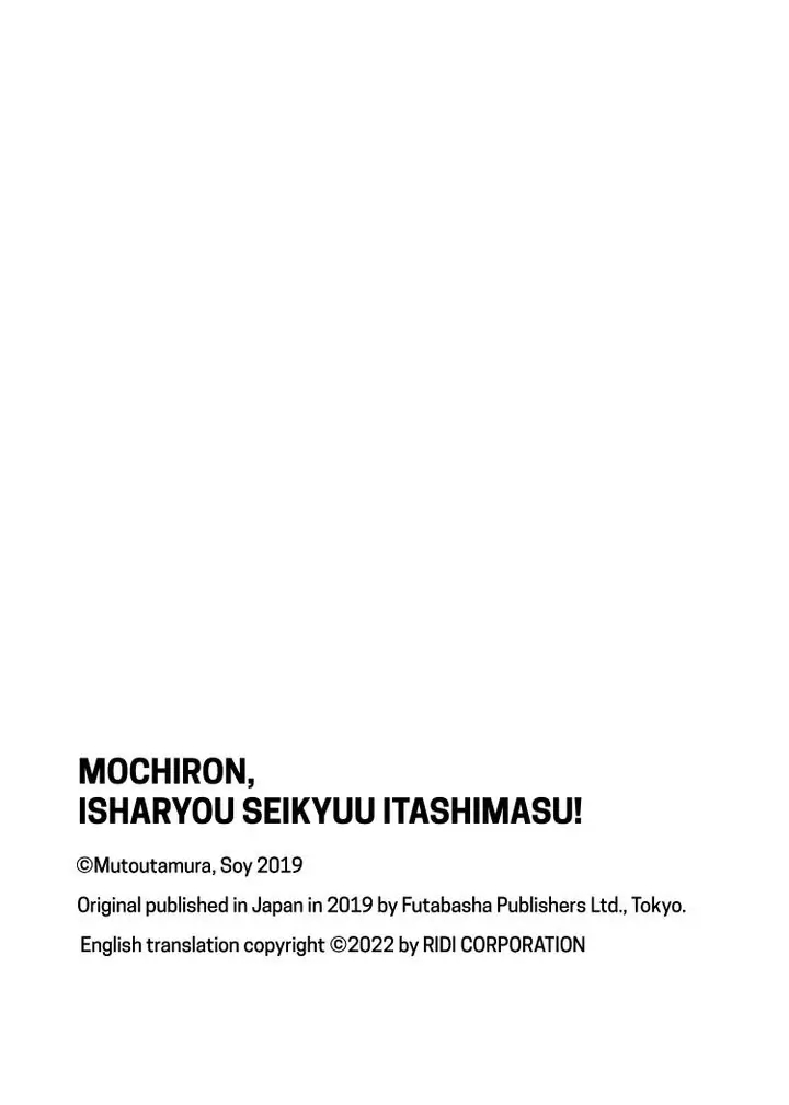 Mochiron Isharyouseikyuu itashimasu! Chapter 20