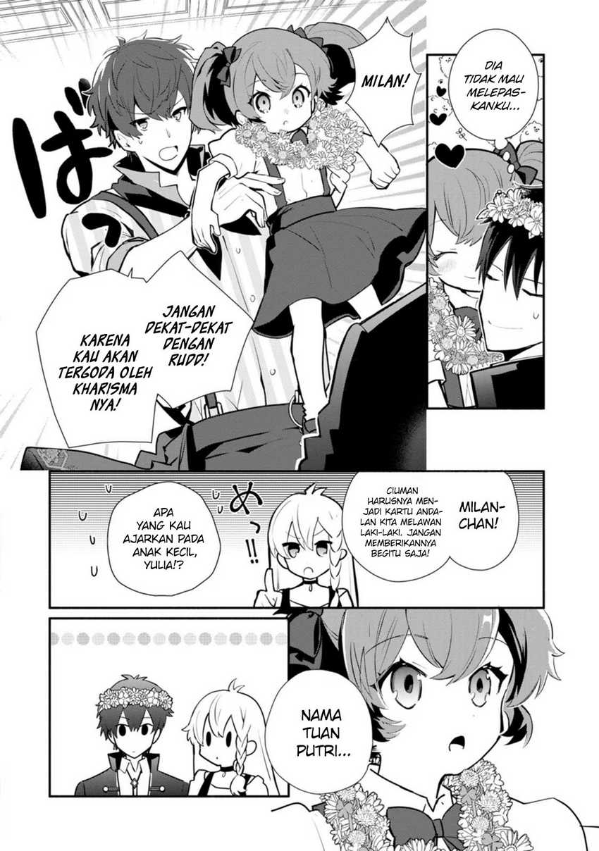 Mochiron Isharyouseikyuu itashimasu! Chapter 25