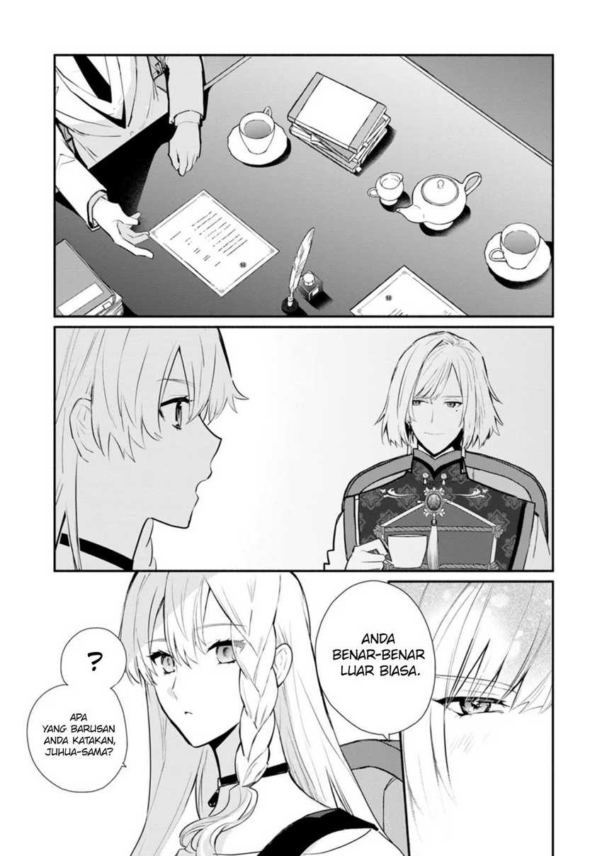 Mochiron Isharyouseikyuu itashimasu! Chapter 25