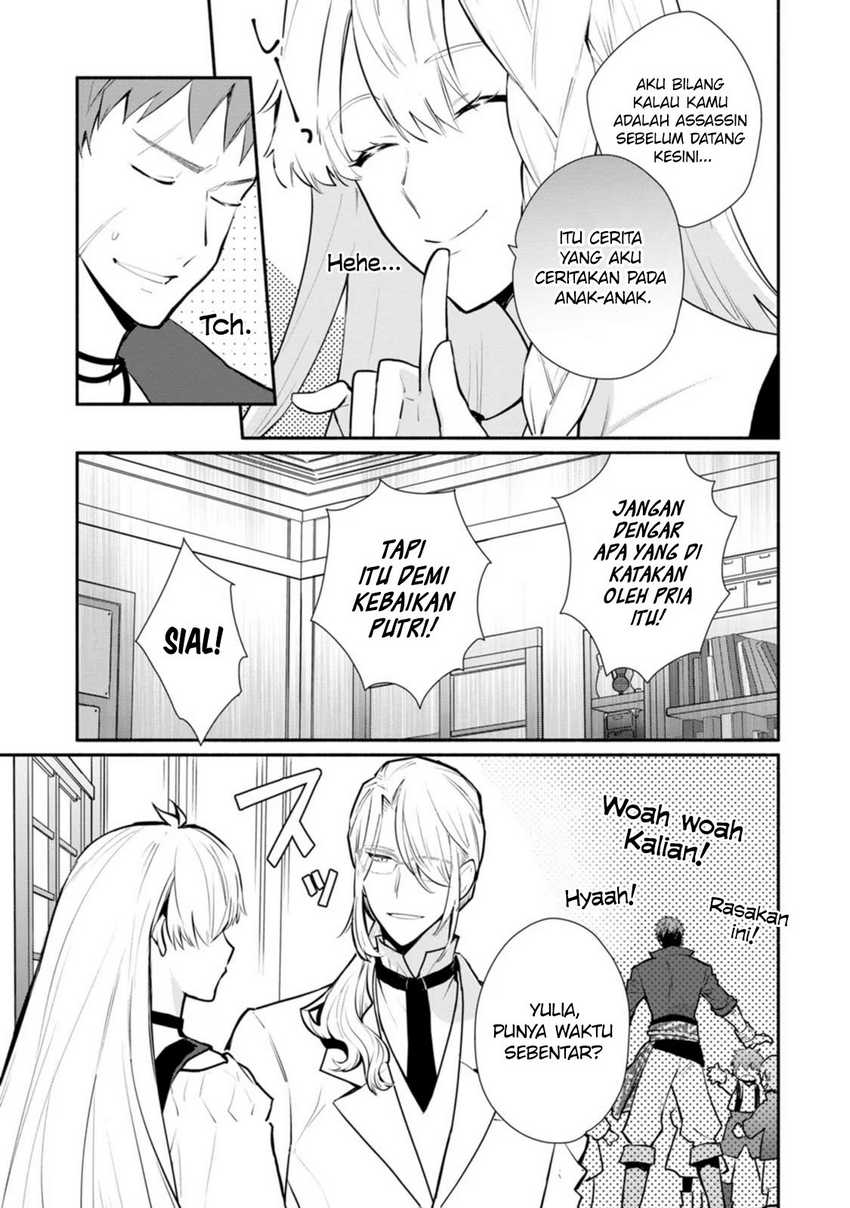 Mochiron Isharyouseikyuu itashimasu! Chapter 25