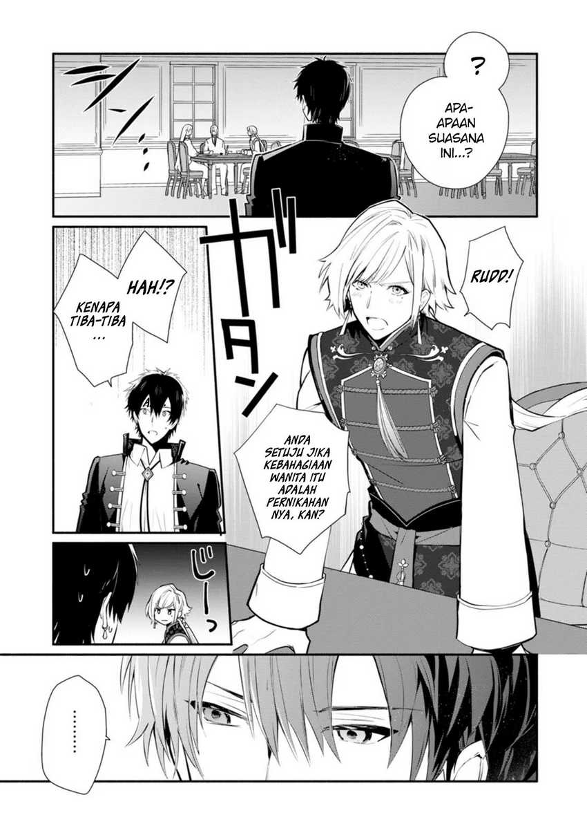 Mochiron Isharyouseikyuu itashimasu! Chapter 25