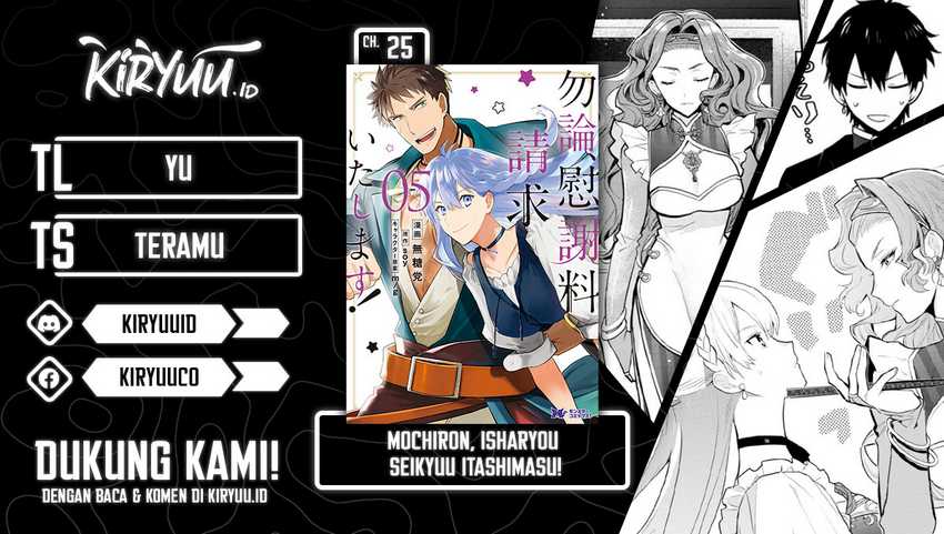 Mochiron Isharyouseikyuu itashimasu! Chapter 25