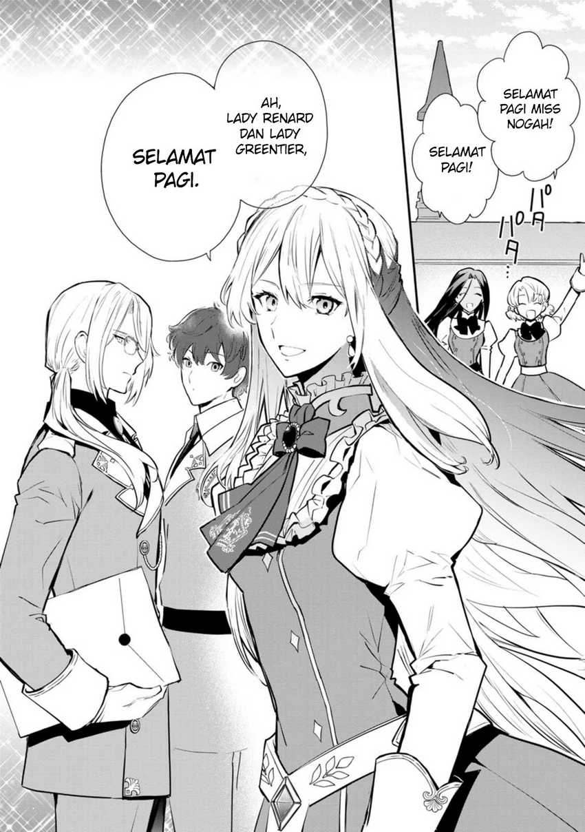 Mochiron Isharyouseikyuu itashimasu! Chapter 25