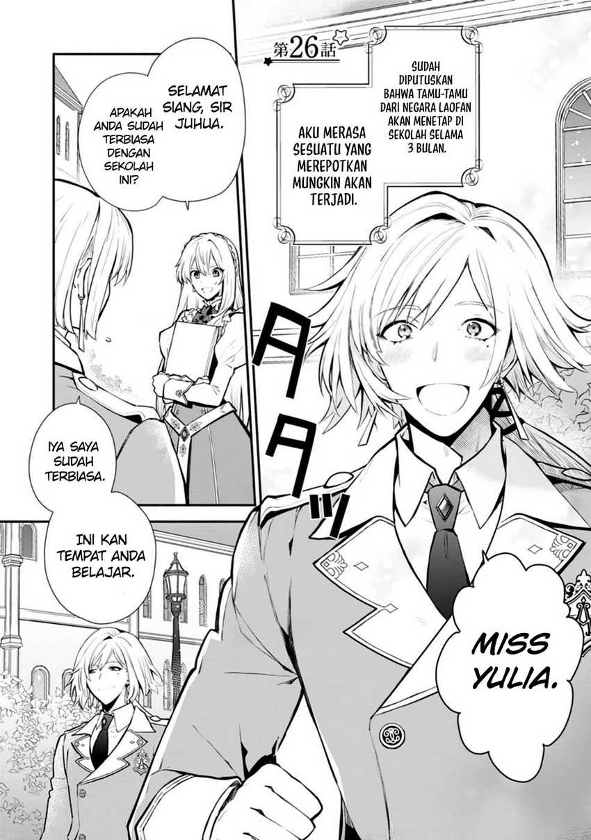 Mochiron Isharyouseikyuu itashimasu! Chapter 26