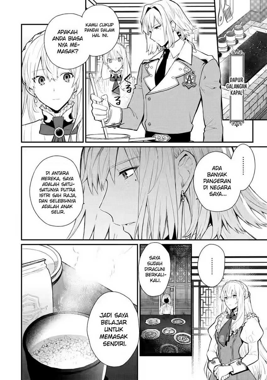 Mochiron Isharyouseikyuu itashimasu! Chapter 27