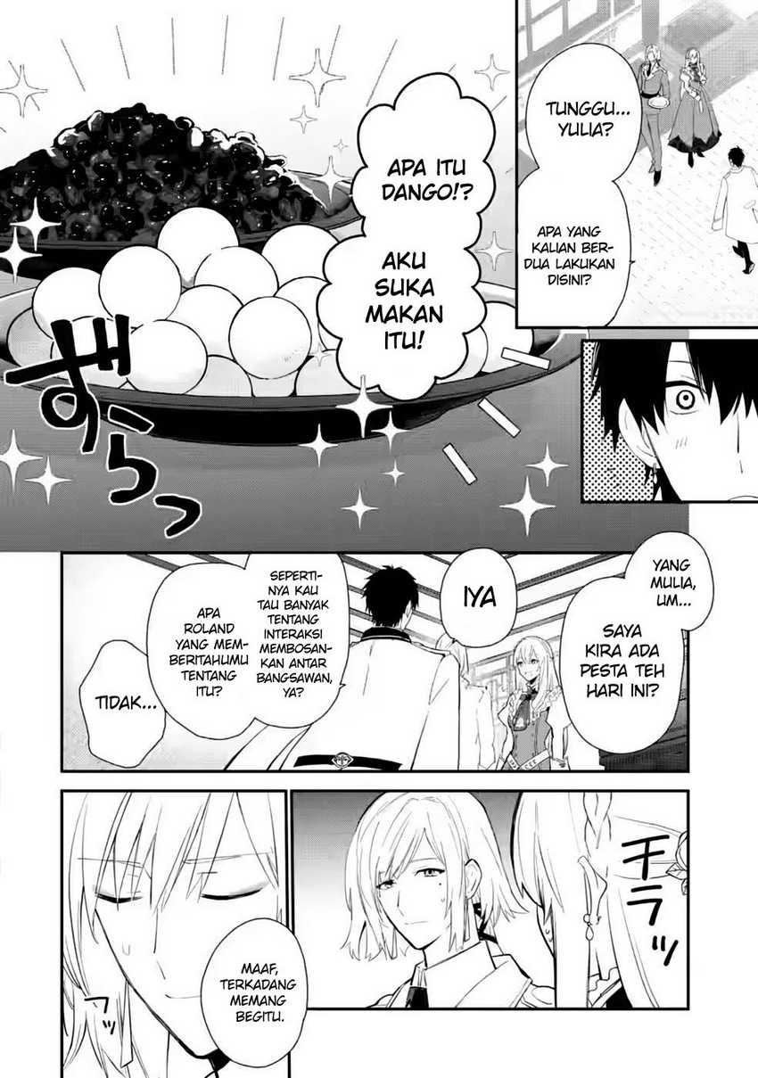 Mochiron Isharyouseikyuu itashimasu! Chapter 27