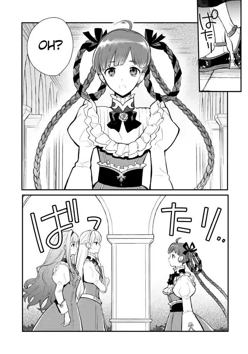 Mochiron Isharyouseikyuu itashimasu! Chapter 27