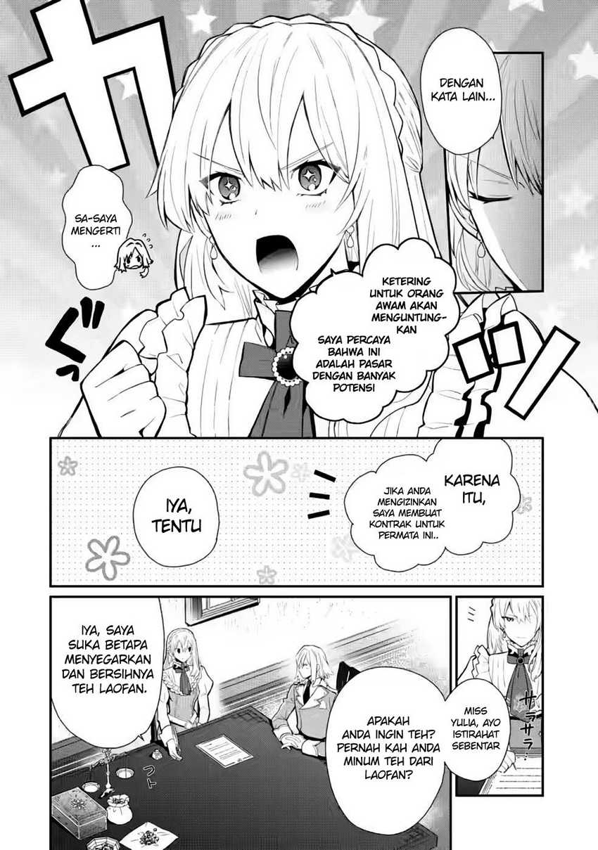 Mochiron Isharyouseikyuu itashimasu! Chapter 27