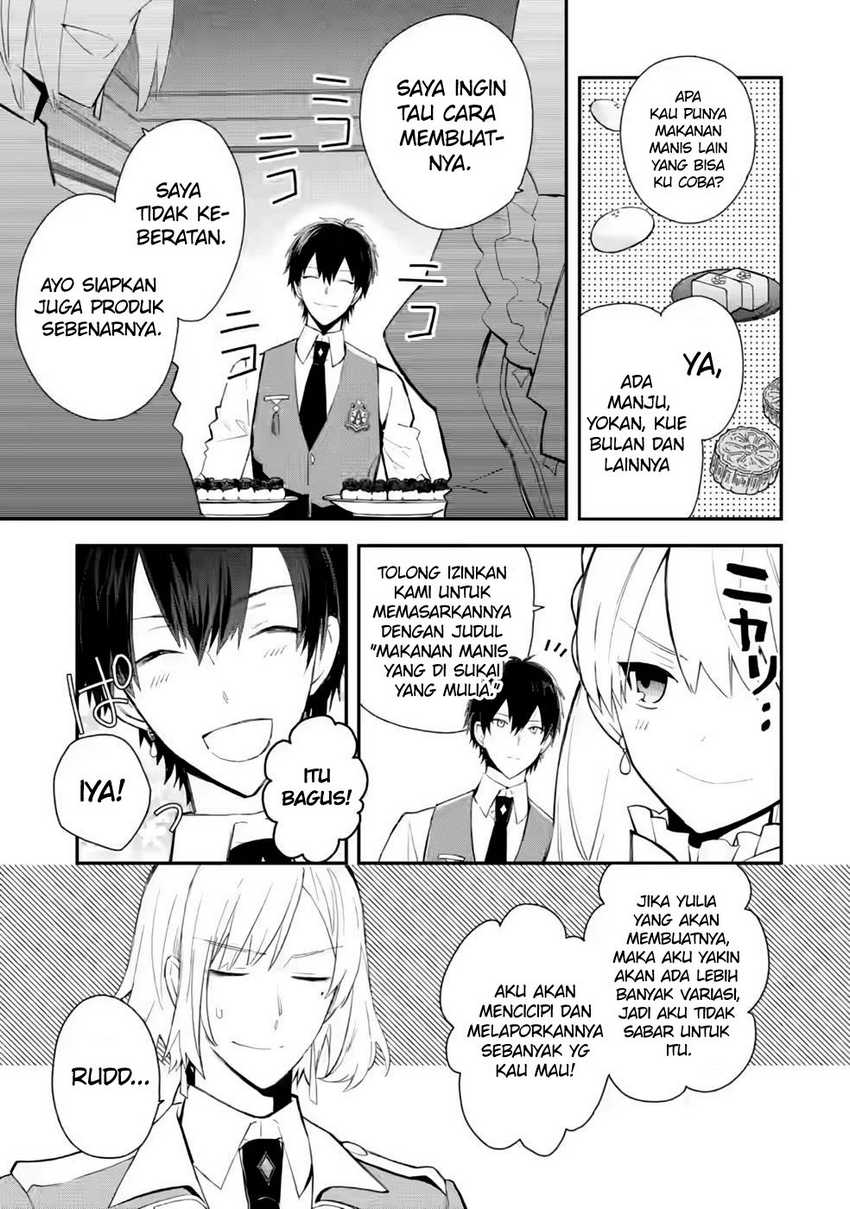 Mochiron Isharyouseikyuu itashimasu! Chapter 27