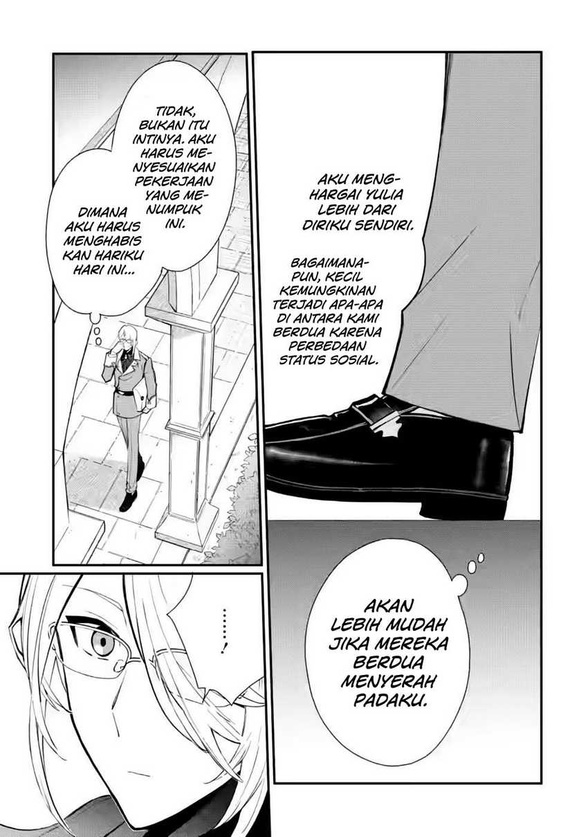 Mochiron Isharyouseikyuu itashimasu! Chapter 27