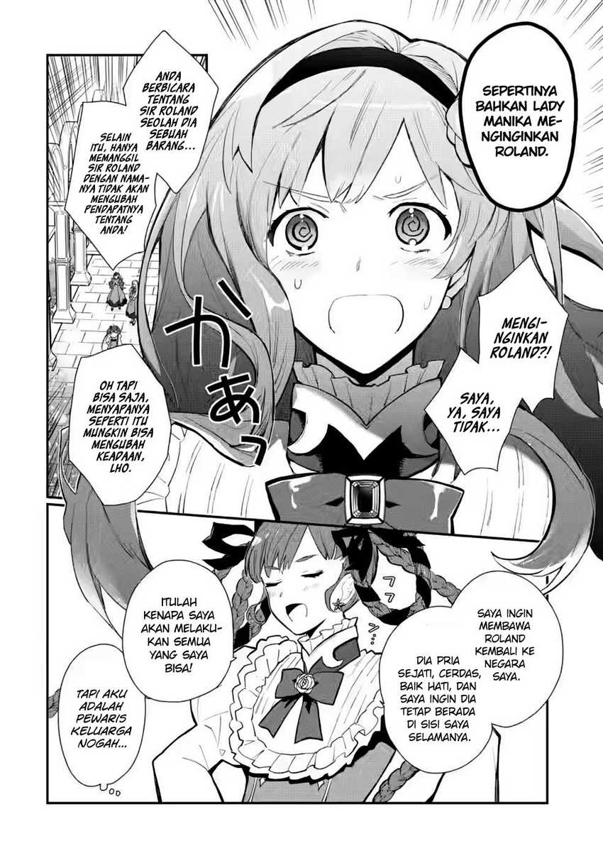 Mochiron Isharyouseikyuu itashimasu! Chapter 28