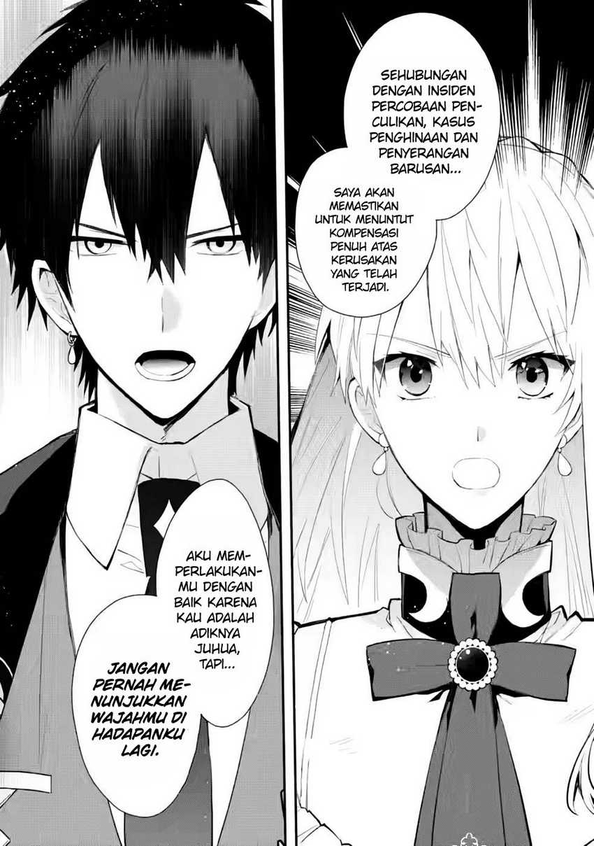 Mochiron Isharyouseikyuu itashimasu! Chapter 29