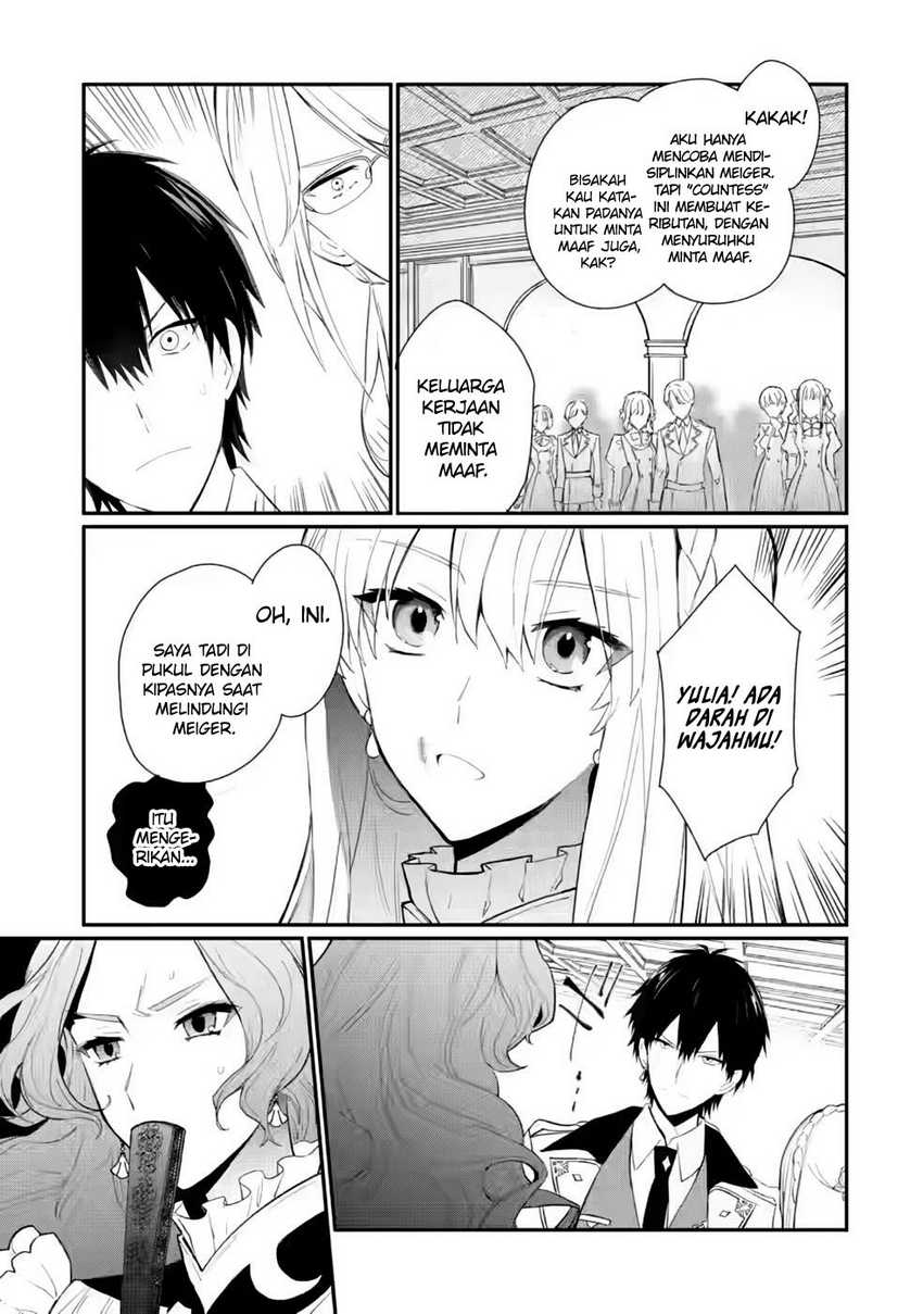 Mochiron Isharyouseikyuu itashimasu! Chapter 29