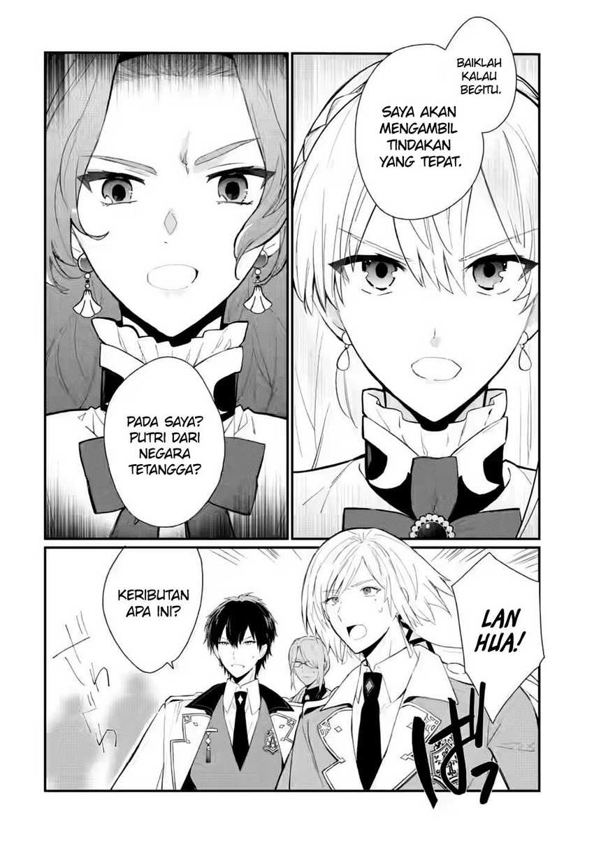 Mochiron Isharyouseikyuu itashimasu! Chapter 29