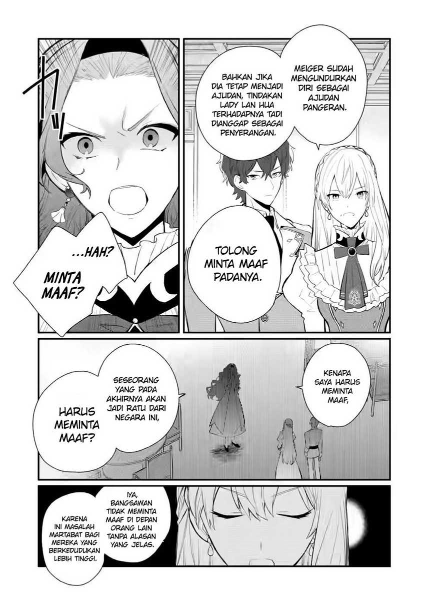 Mochiron Isharyouseikyuu itashimasu! Chapter 29