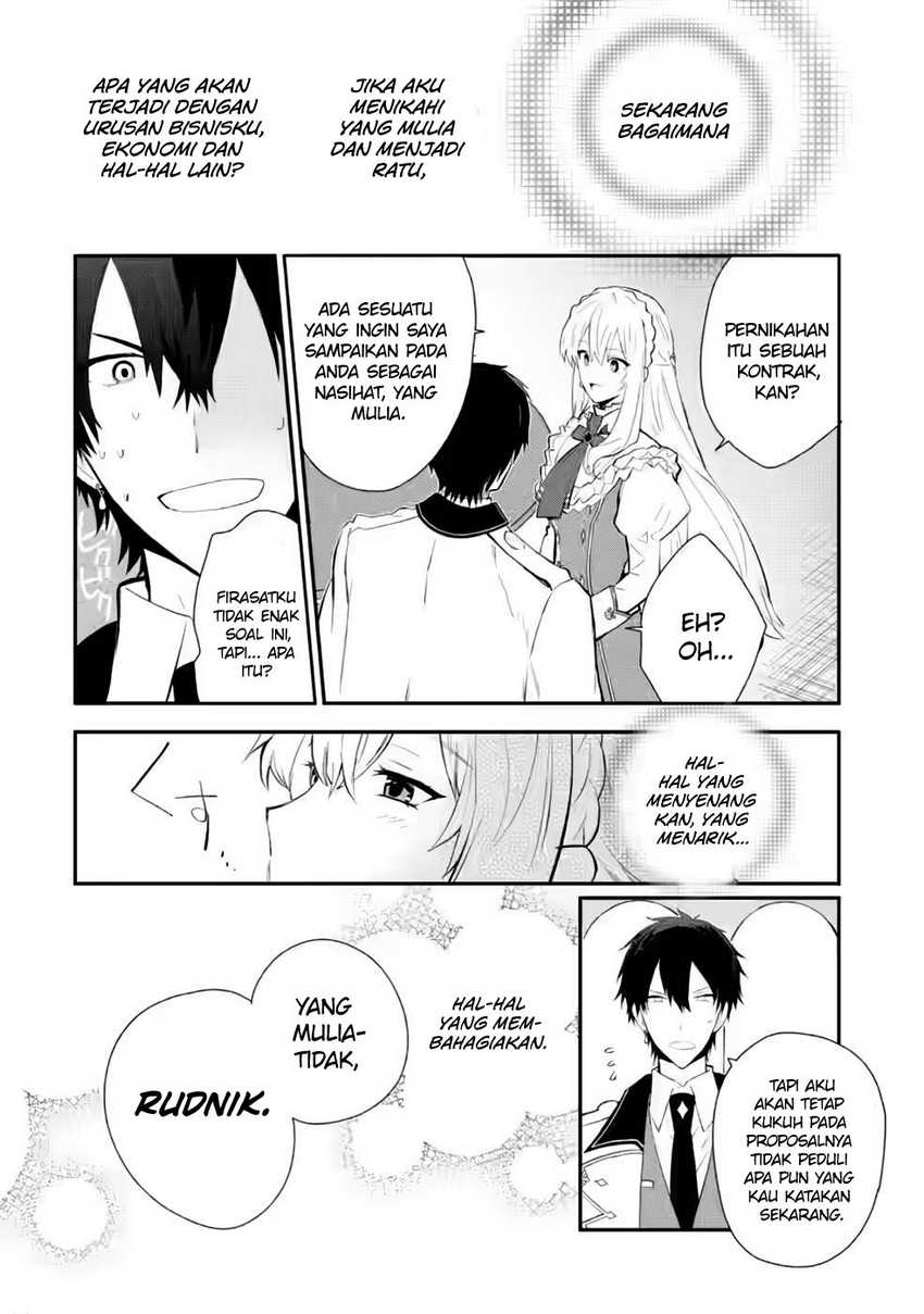 Mochiron Isharyouseikyuu itashimasu! Chapter 30