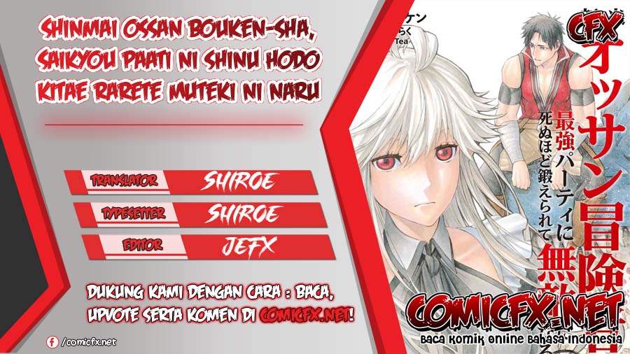 Shinmai Ossan Bouken-sha, Saikyou paati ni shinu hodo kitae rarete Muteki ni naru Chapter 05