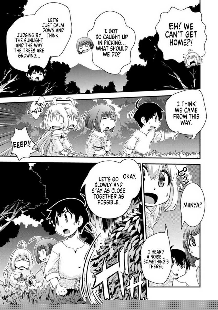 Isekai Tensei Slum Machi kara no Nariagari – Saishuya Ryou wo shite Gohan Tabete Slow Life surun da Chapter 04