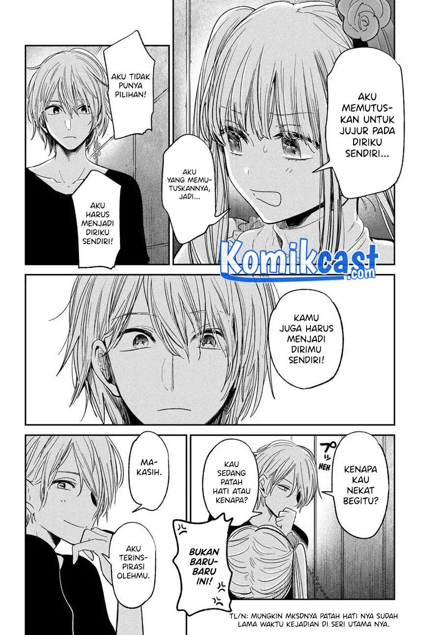Kuzu no Honkai décor chapter 1.3 halaman 7