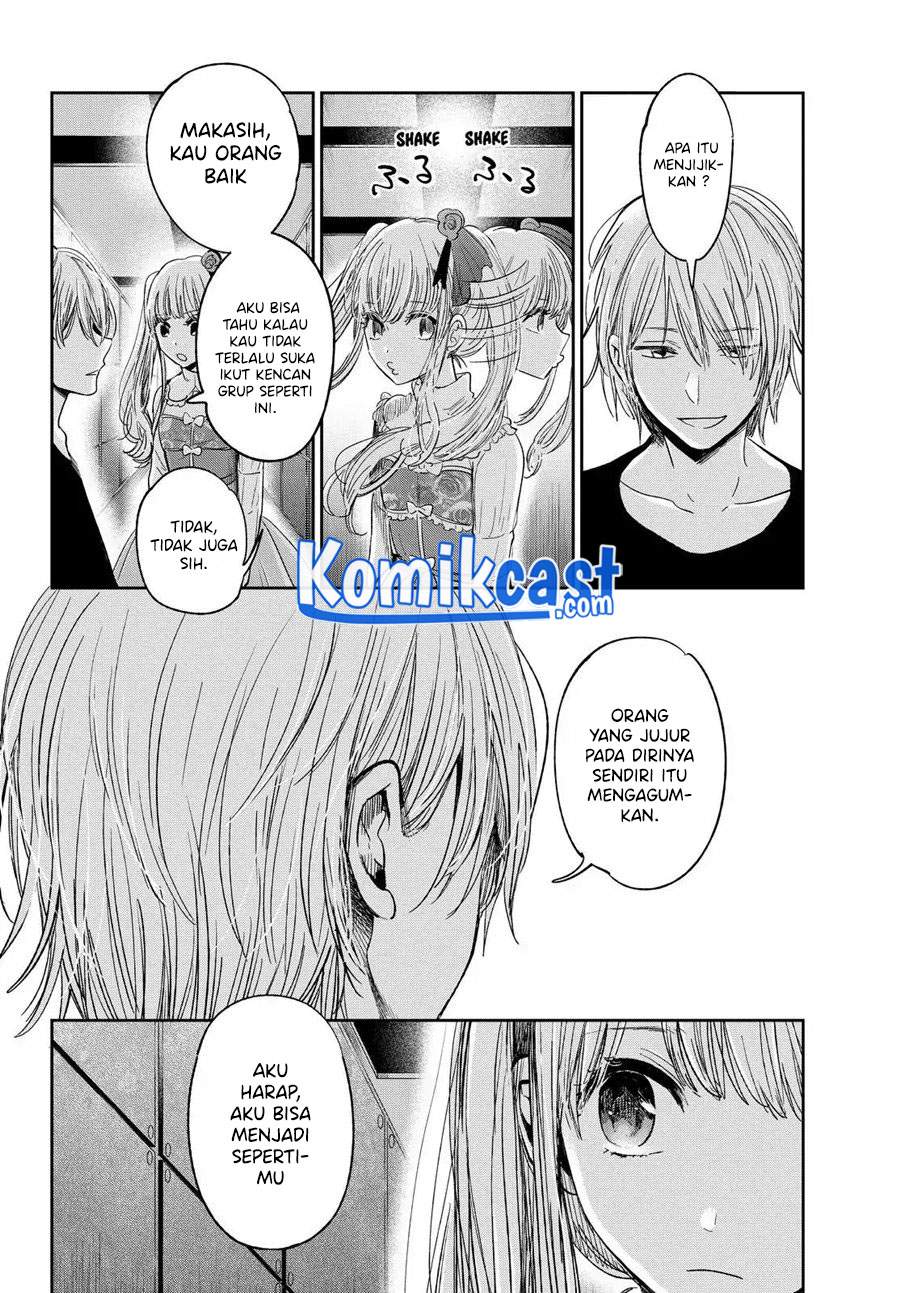 Kuzu no Honkai décor chapter 1.3 halaman 5