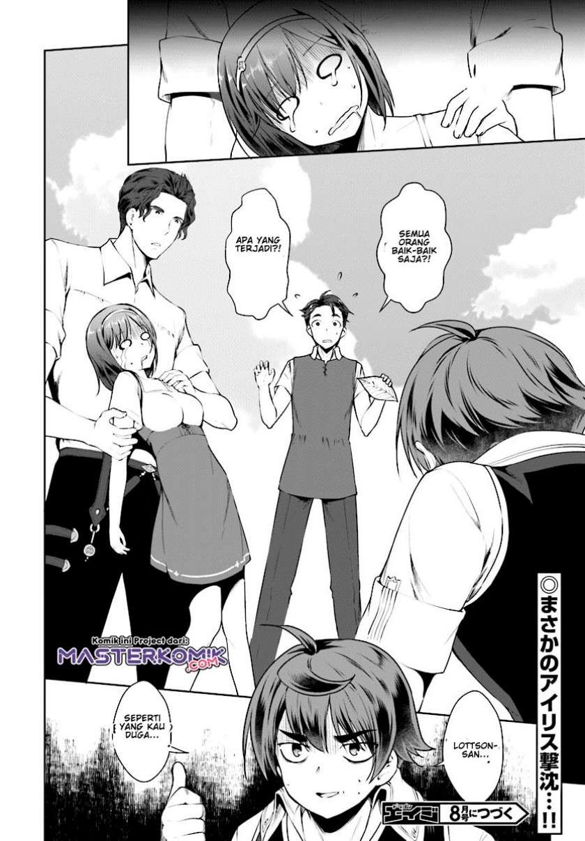 Botsuraku Yotei nano de, Kaji Shokunin wo Mezasu Chapter 17