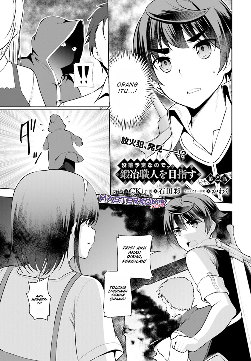 Botsuraku Yotei nano de, Kaji Shokunin wo Mezasu Chapter 22