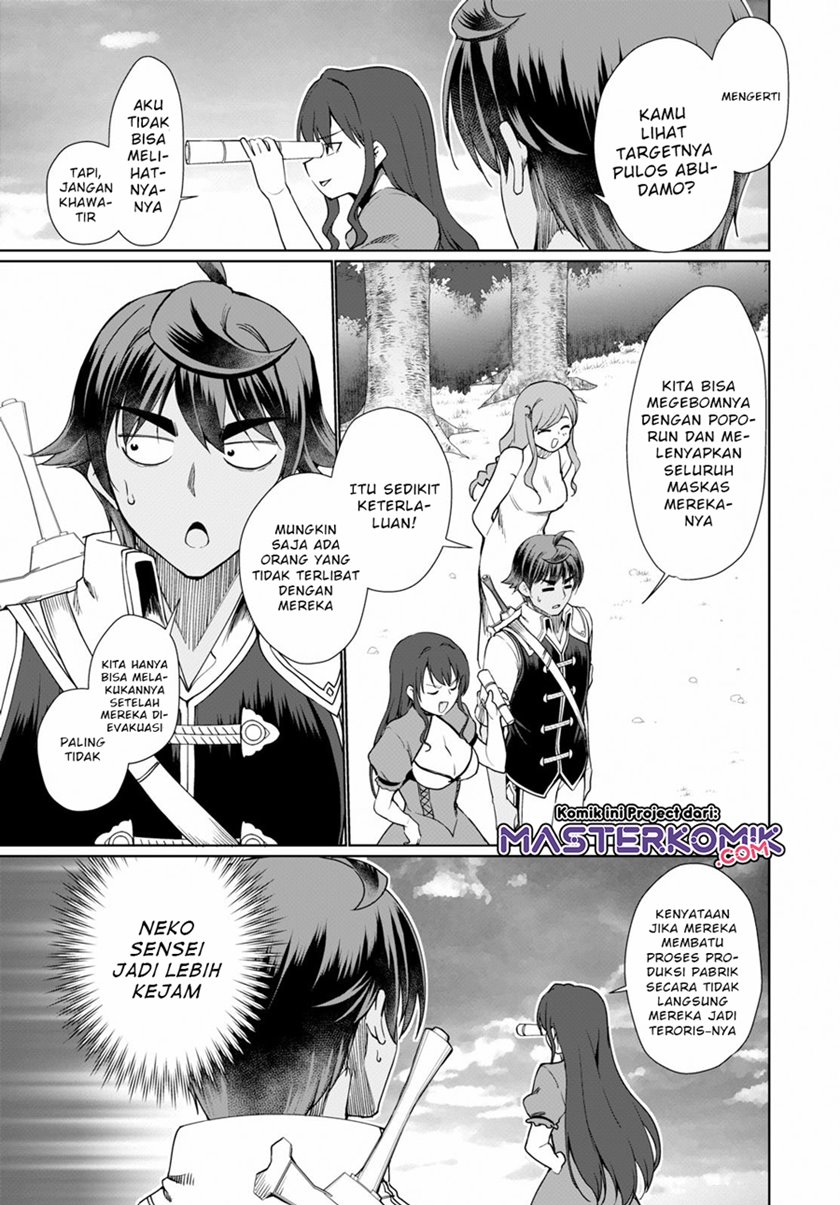 Botsuraku Yotei nano de, Kaji Shokunin wo Mezasu Chapter 30