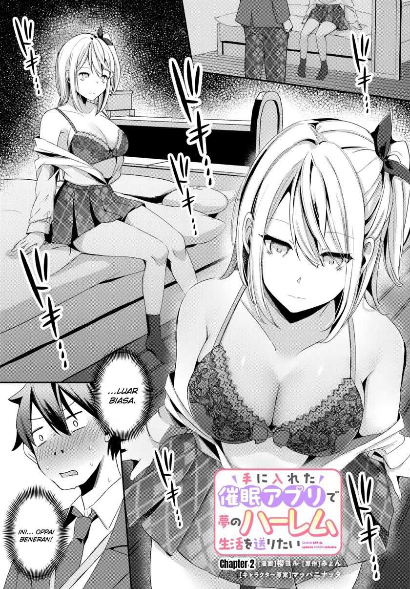I Want to Live the Harem Life of My Dreams With the Hypnosis App I Got Chapter 02 page 1
