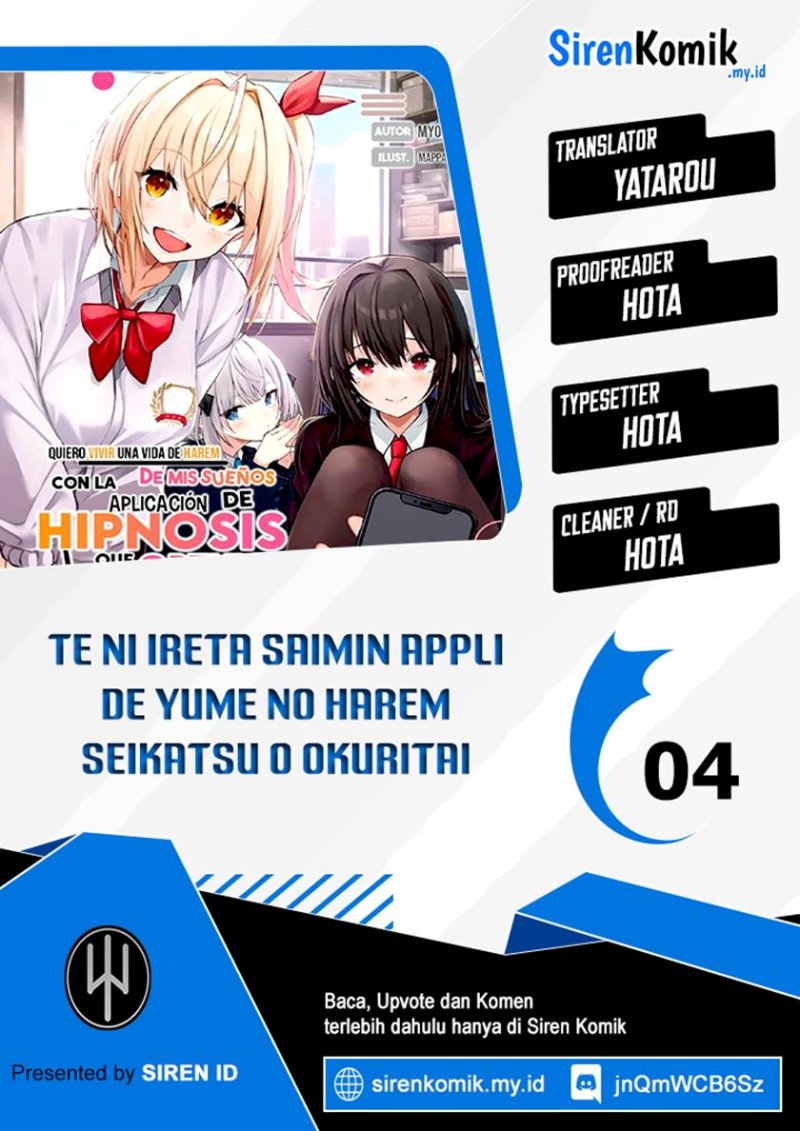 I Want to Live the Harem Life of My Dreams With the Hypnosis App I Got Chapter 04 page 0