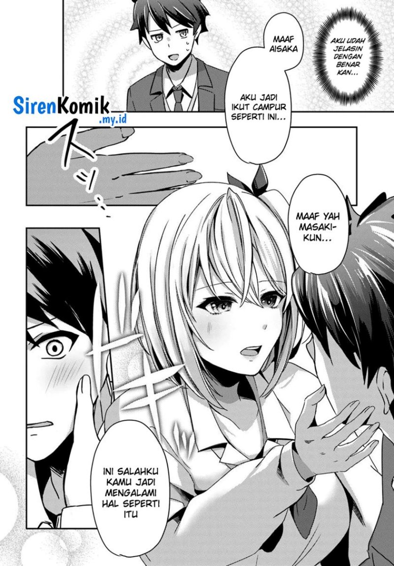 I Want to Live the Harem Life of My Dreams With the Hypnosis App I Got Chapter 04 page 24