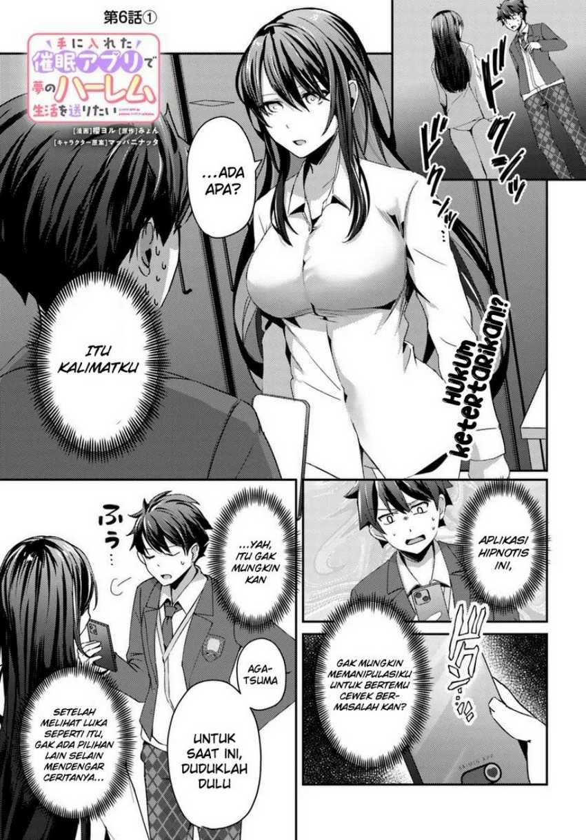 I Want to Live the Harem Life of My Dreams With the Hypnosis App I Got Chapter 06 page 1