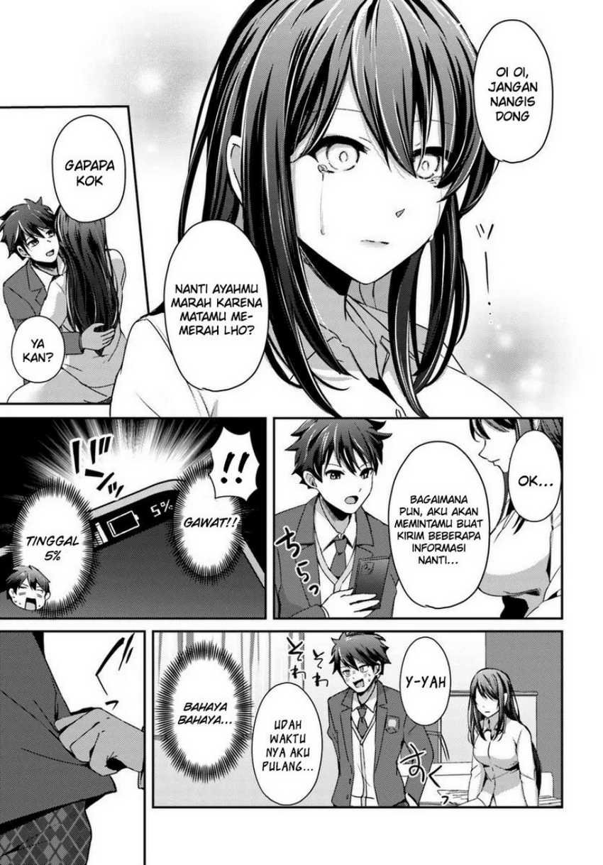 I Want to Live the Harem Life of My Dreams With the Hypnosis App I Got Chapter 06 page 17