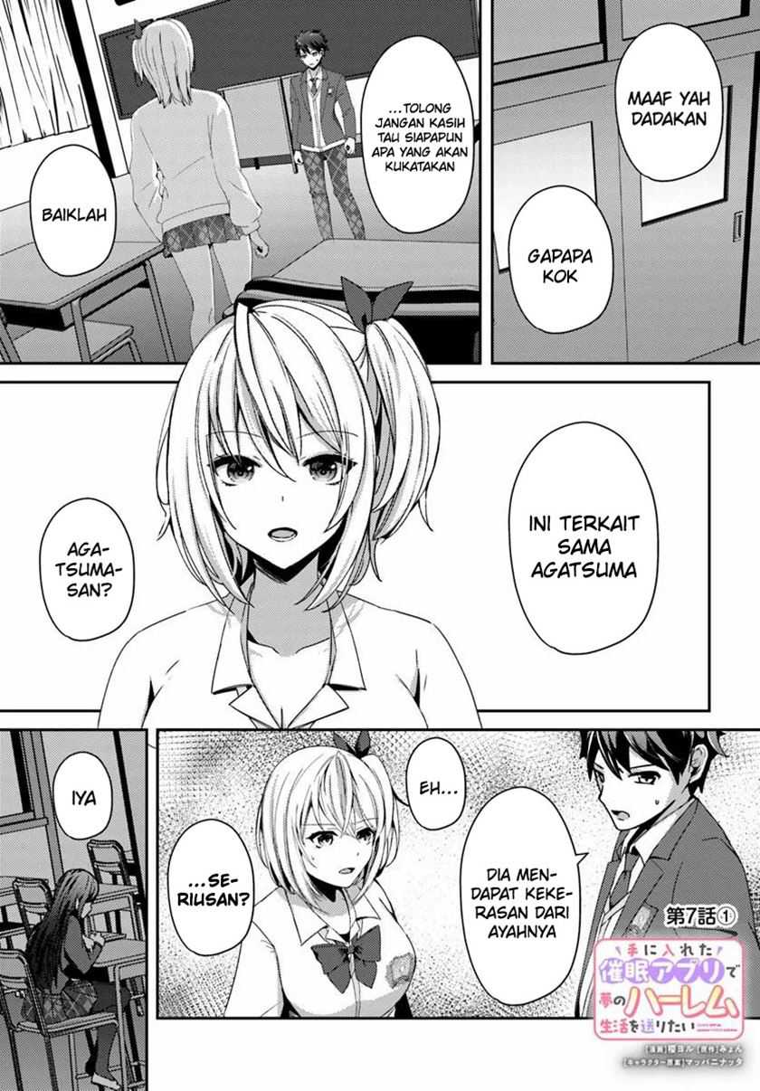 I Want to Live the Harem Life of My Dreams With the Hypnosis App I Got Chapter 07 page 1