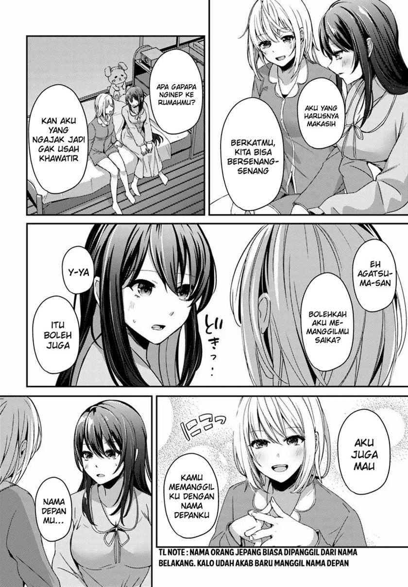 I Want to Live the Harem Life of My Dreams With the Hypnosis App I Got Chapter 07 page 18