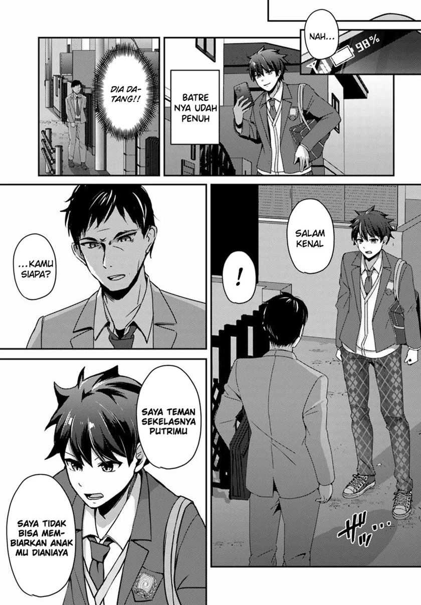 I Want to Live the Harem Life of My Dreams With the Hypnosis App I Got Chapter 07 page 13