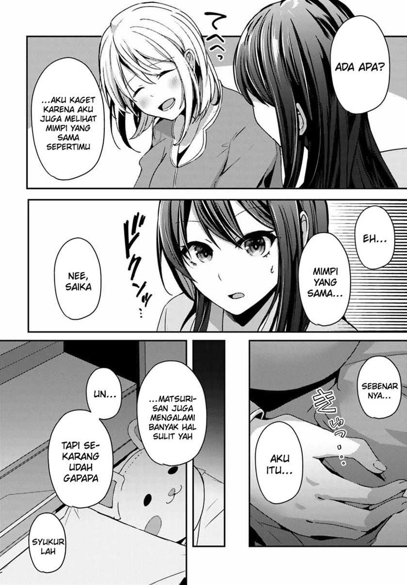 I Want to Live the Harem Life of My Dreams With the Hypnosis App I Got Chapter 07 page 26