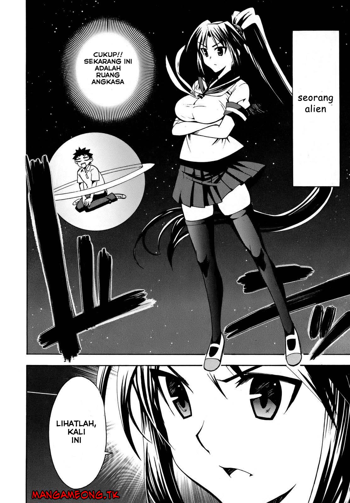 Meteor-san Strike desu! Chapter 02