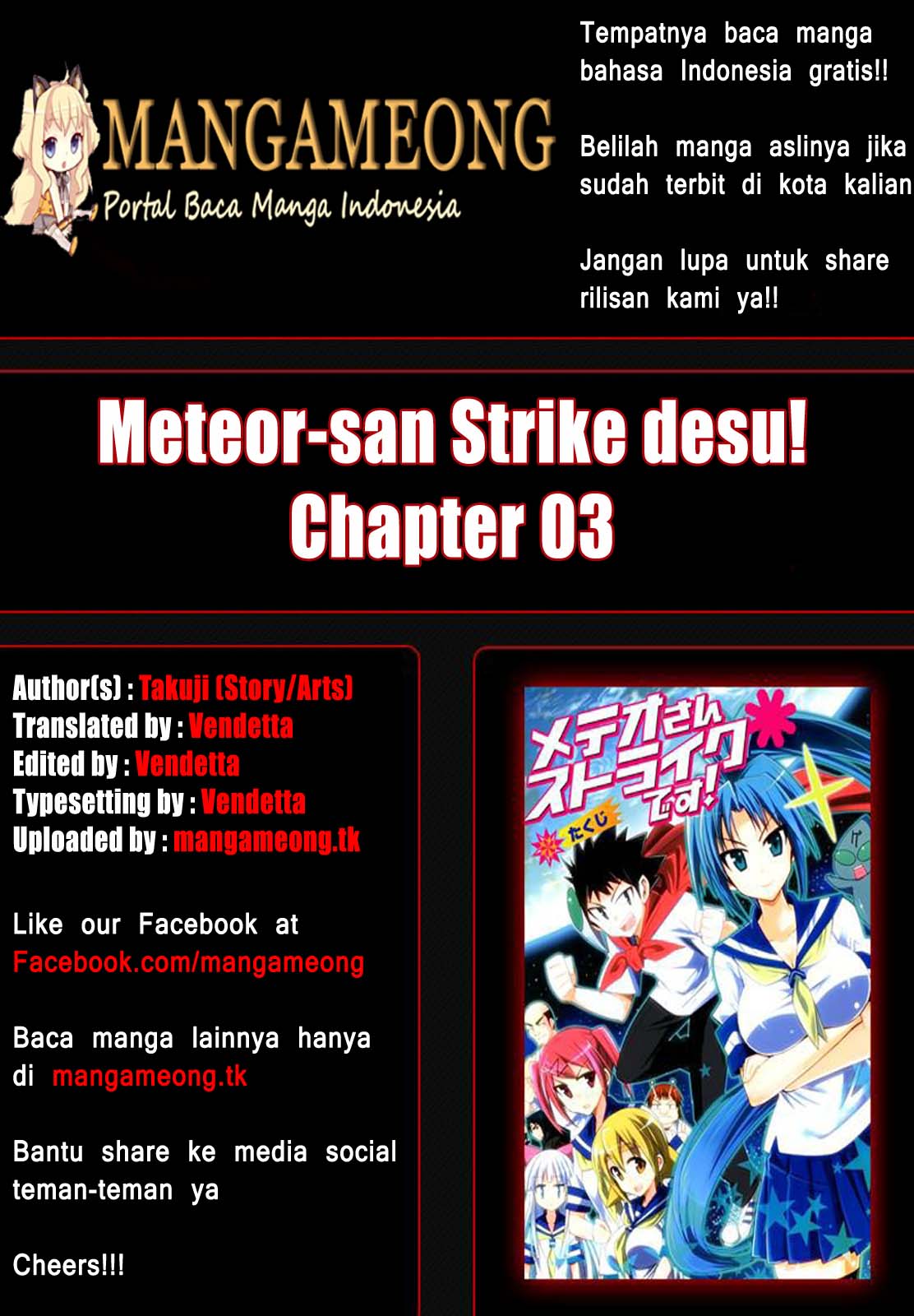 Meteor-san Strike desu! Chapter 03