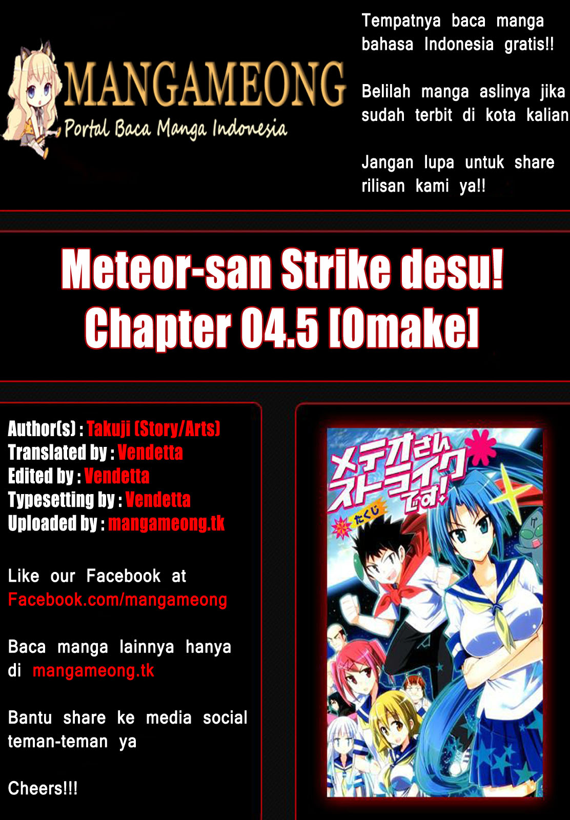 Meteor-san Strike desu! Chapter 04.5