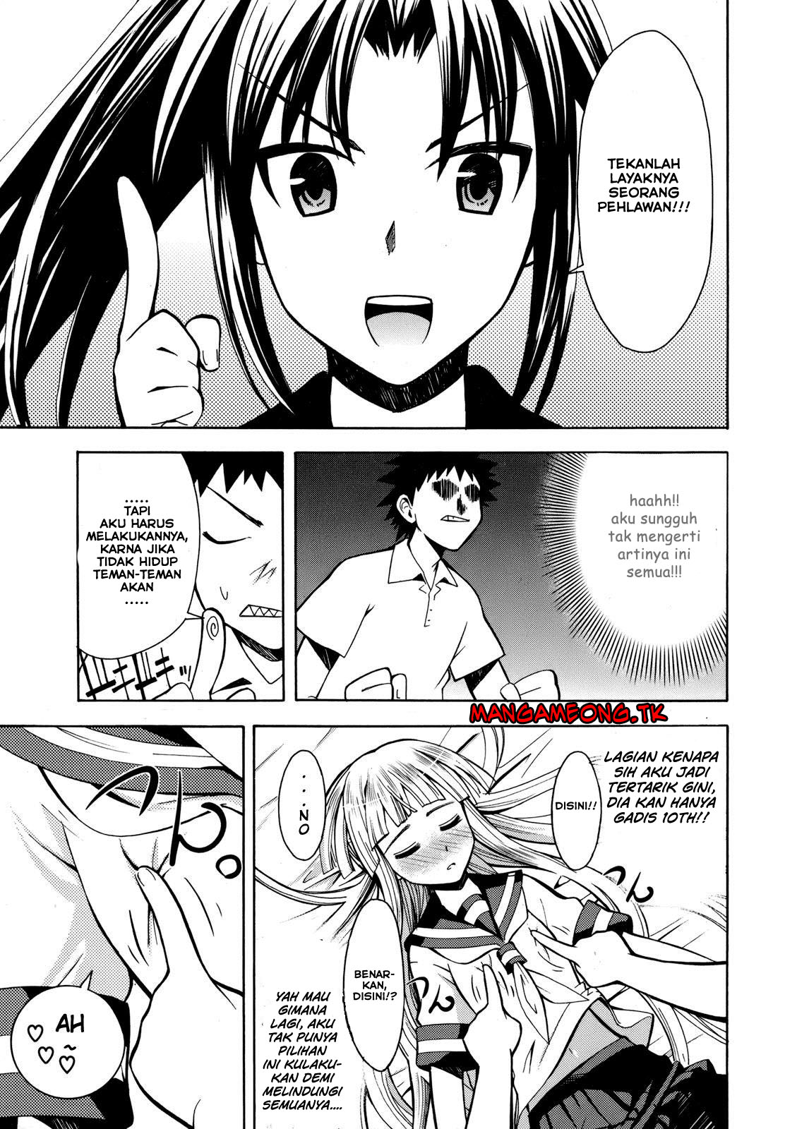 Meteor-san Strike desu! Chapter 04