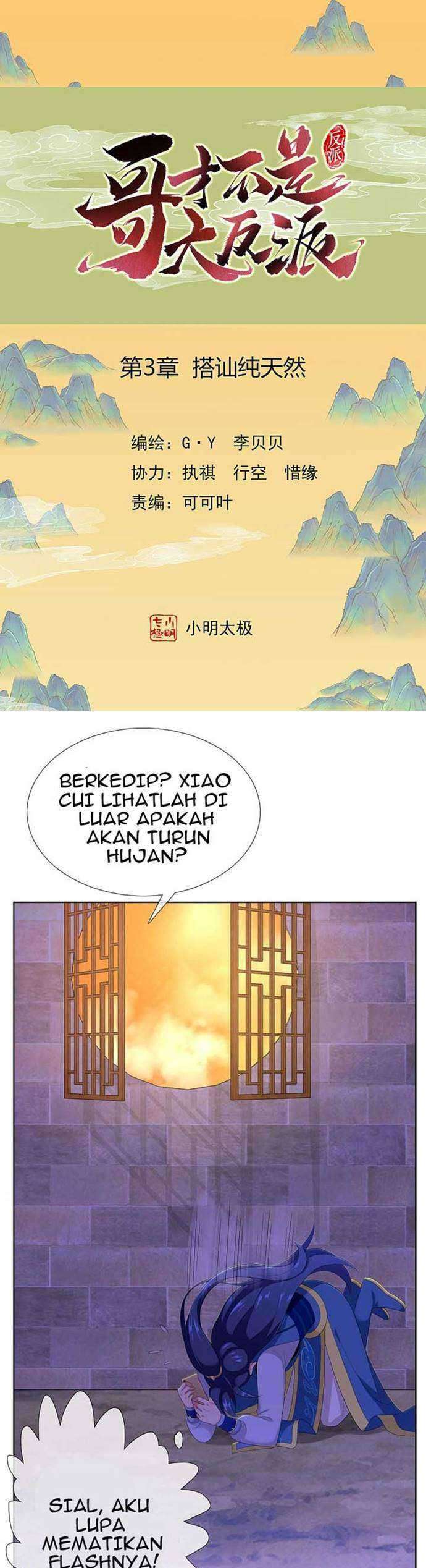 Brother Villain Chapter 03