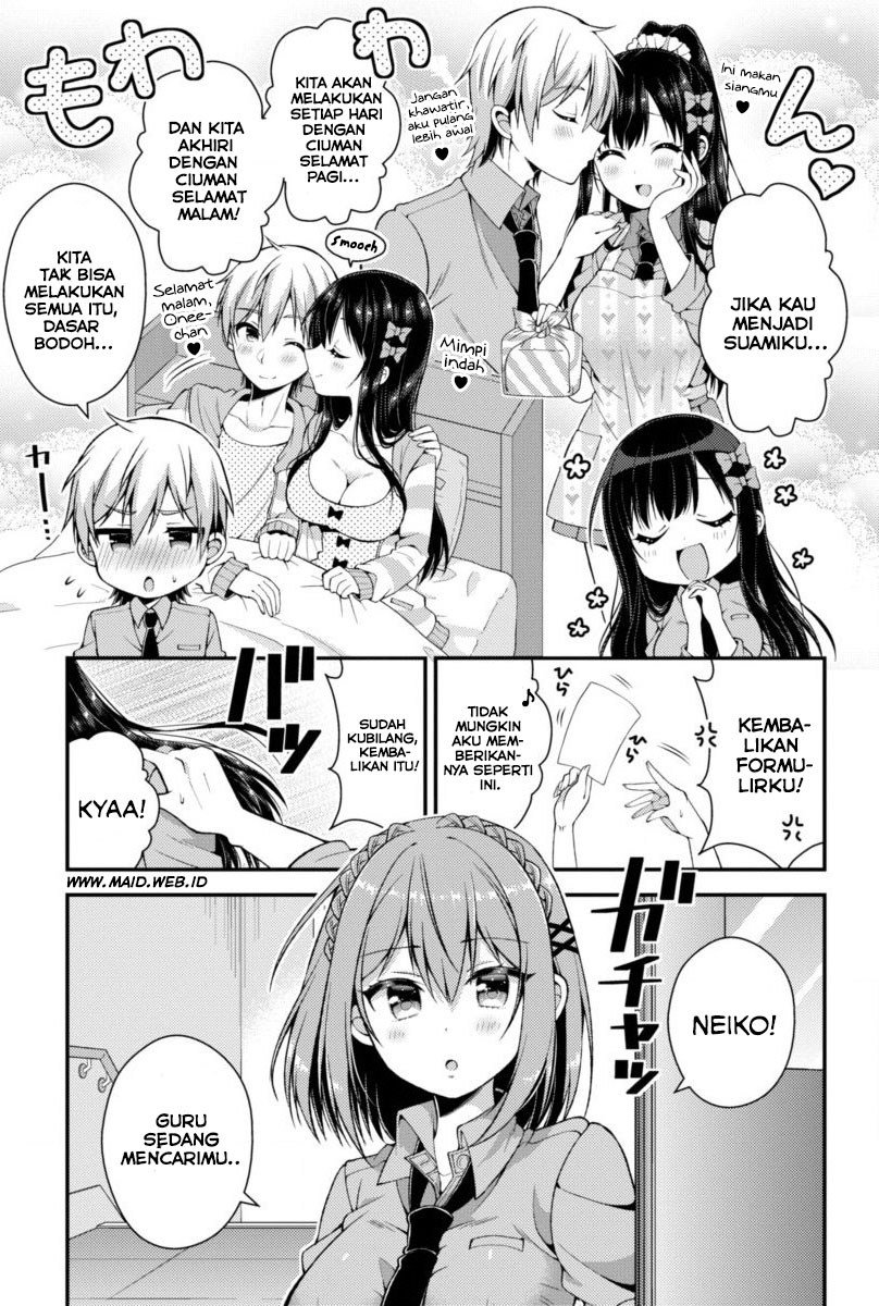 Futaba-san Chi no Kyoudai Chapter 03